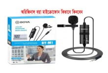 Boya M1 Original Microphone Price