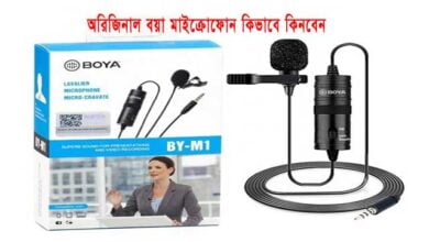 Boya M1 Original Microphone Price