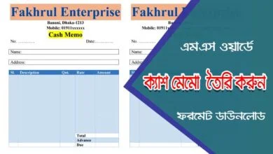 How to Make Cash Memo in Word