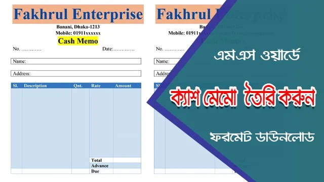 How to Make Cash Memo in Word