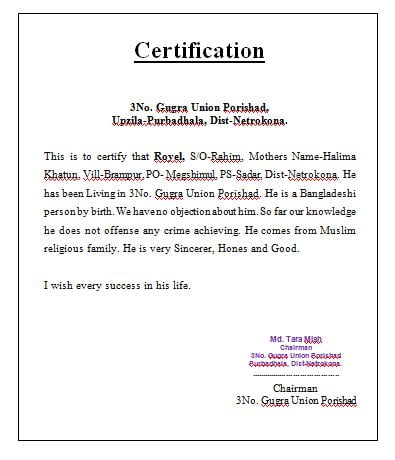 Union Porishad Chiarman Certificate