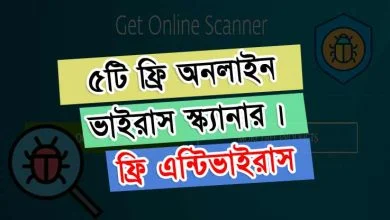 Free virus online scanner