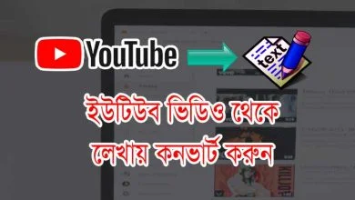 Youtube video to text converter