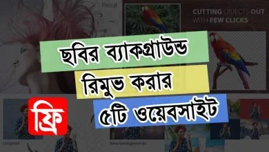 Photo Background Remover Online