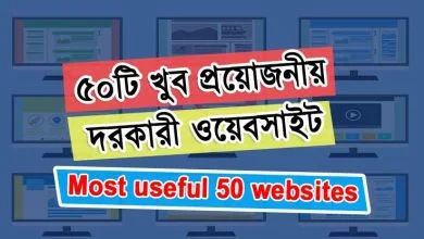 top 50 websites in the world