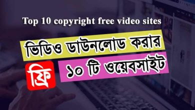 Top 10 copyright free video website
