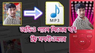how to add photo in mp3 song
