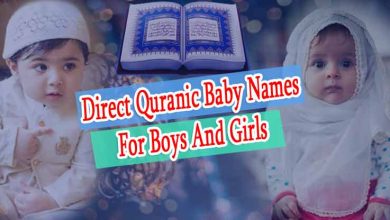 Boys & Girls Name from Quran